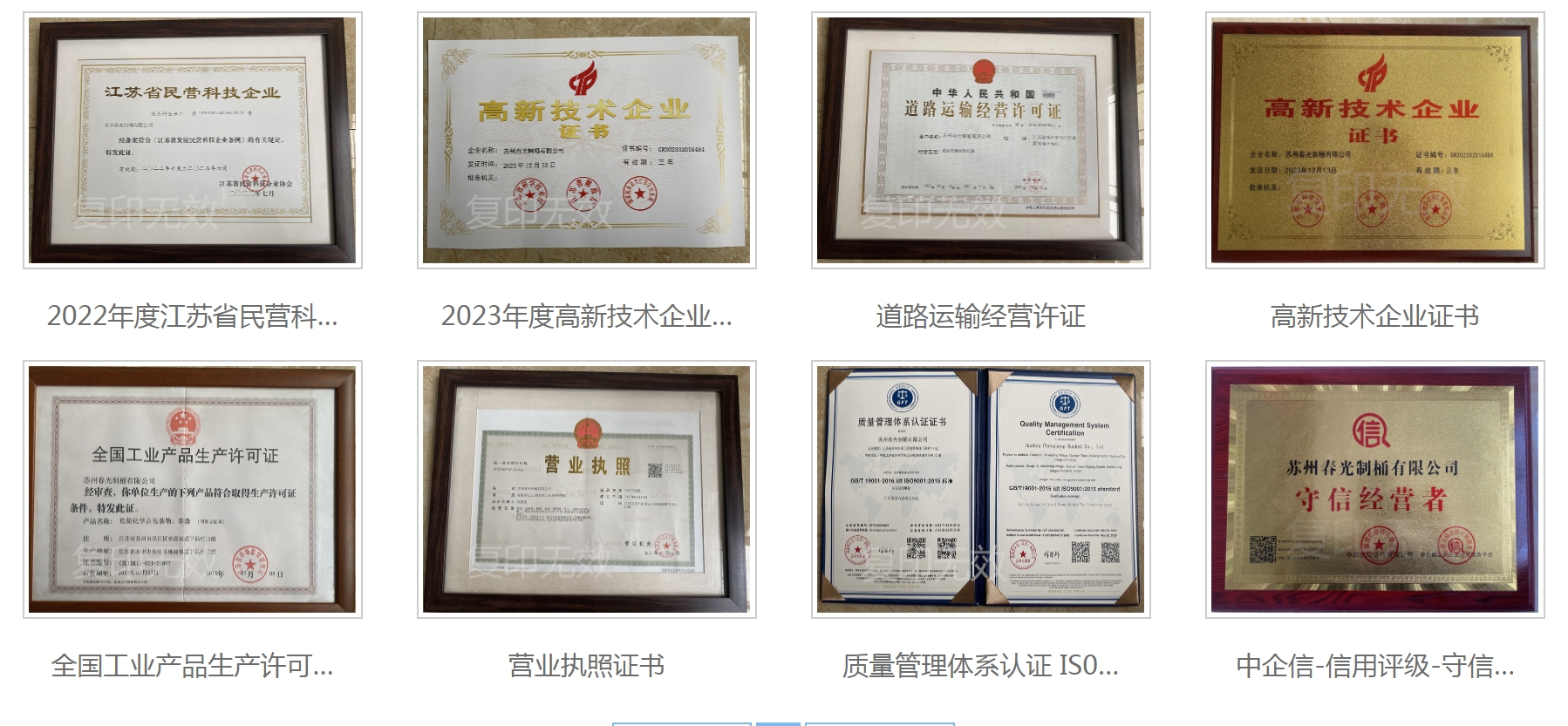 25-200l開(kāi)口內(nèi)涂環(huán)氧樹(shù)脂烤漆鐵桶（防靜電）